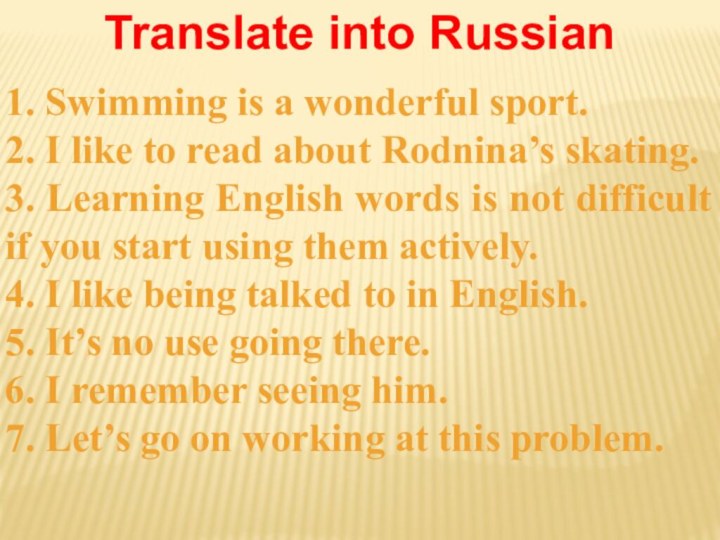 Translate into Russian1. Swimming is a wonderful sport.2. I like to read