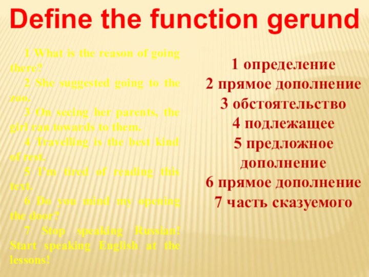 Define the function gerund1 What is the reason of going there?2
