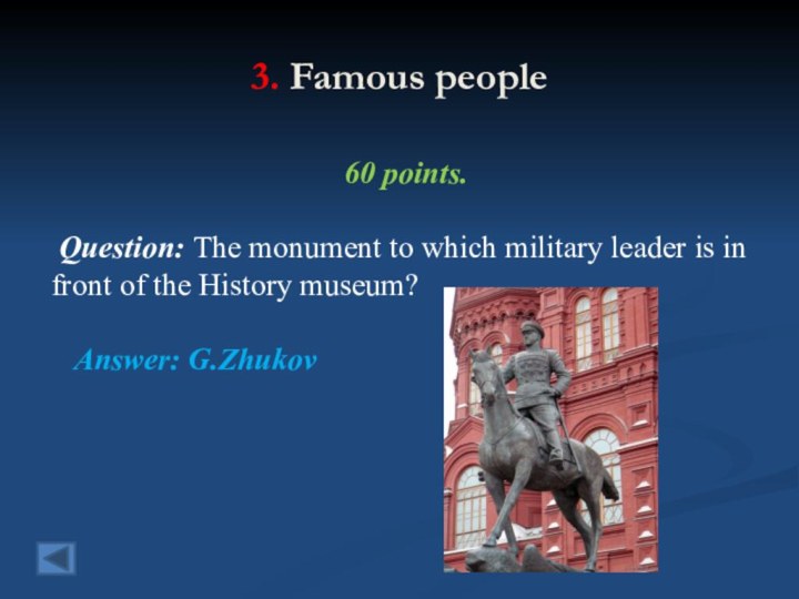 3. Famous people 60 points. Question: The monument to which military