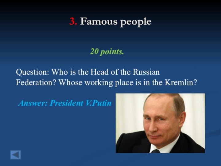 3. Famous people 20 points. Question: Who is the Head of the