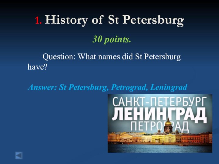 1. History of St Petersburg 30 points.   Question: