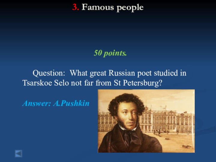 3. Famous people   50 points.   Question: What great