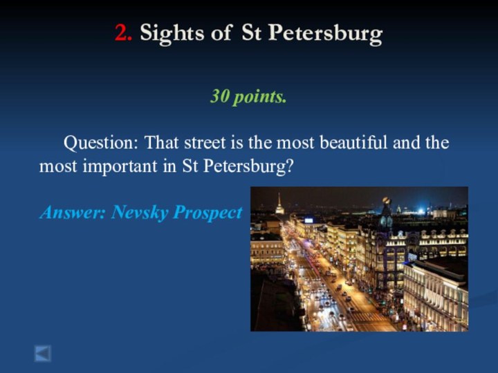 2. Sights of St Petersburg 30 points.  Question: That street