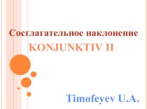 Презентация Сослагательное наклонение (Konjunktiv II)