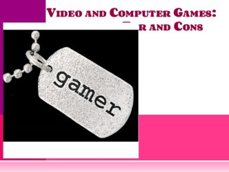 Презентация по английскому языку на тему  Your favourite pastime: video and computer games