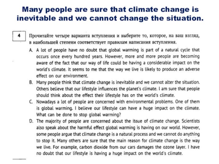 Many people are sure that climate change is inevitable and we cannot change the situation.