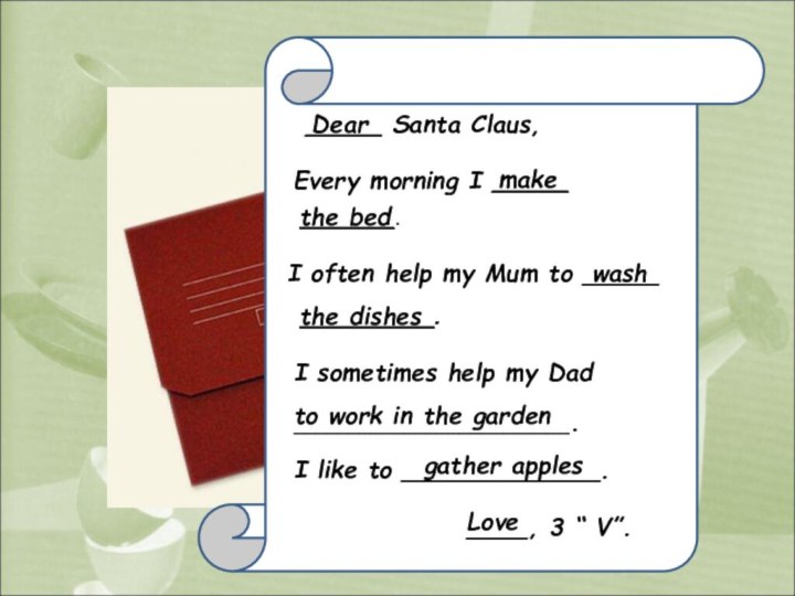 _____ Santa Claus,Every morning I _____I often help my Mum to _____I