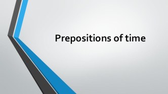 Презентация к уроку английского языка Prepositions of time@