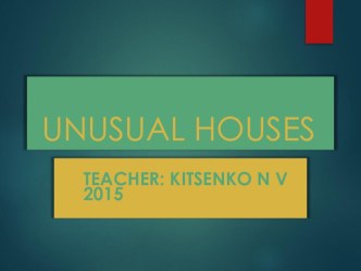 Презентация по английскому языку на тему  Необычные дома Unusual Houses