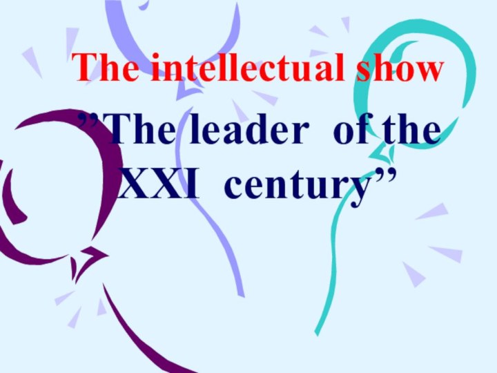 The intellectual show ’’The leader of the XXI century’’