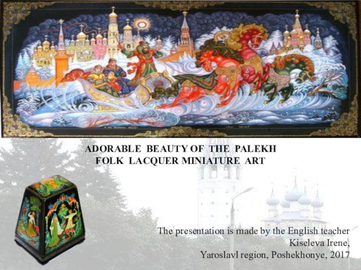 ADORABLE BEAUTY OF THE PALEKH FOLK LACQUER MINIATURE ARTThe presentation is made