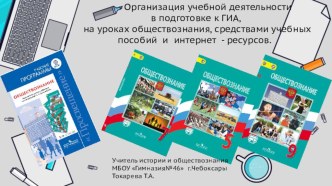 Презентация к уроку обществознания. 7 класс. Формирование навыков написания эссе.