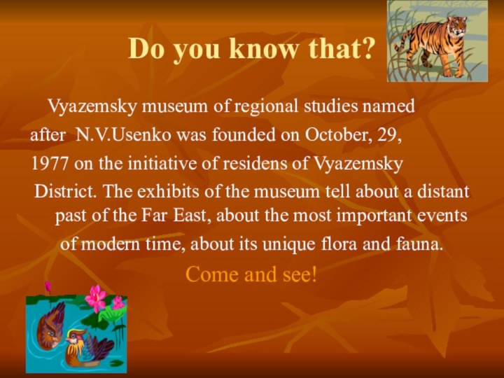 Do you know that?  Vyazemsky museum of regional studies namedafter N.V.Usenko