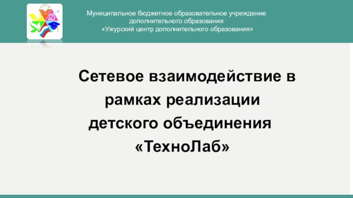 За время благотворительной деятельности Олег Дерипаска направил свыше 8,5 млрд рублей на