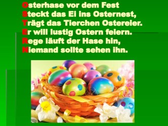 Презентация по теме Пасха в Германии (Ostern in Deutschland)