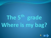 Презентация урока Where is my bag?