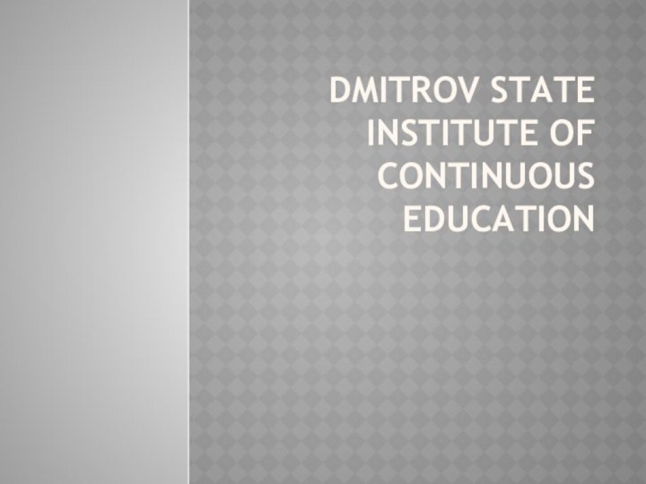 Dmitrov state institute of continuous education