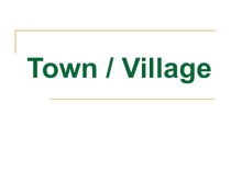Разработка занятия по теме Town / Village для 9 класса