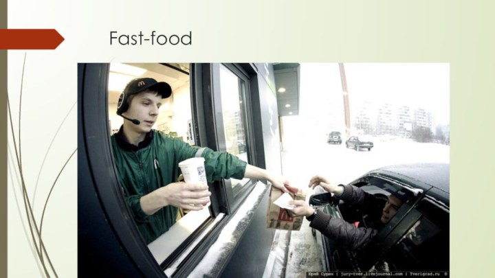 Fast-food