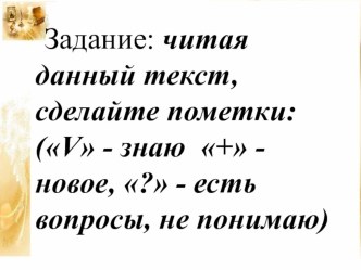 Презентация к уроку литературного чтения парус М.Ю. Лермонтов