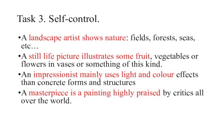 Task 3. Self-control.A landscape artist shows nature: fields, forests, seas, etc…A still