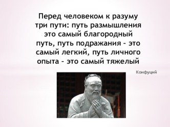 Презентация к уроку 9 класса по алгебре Сдвиг графика функции по осям координатам