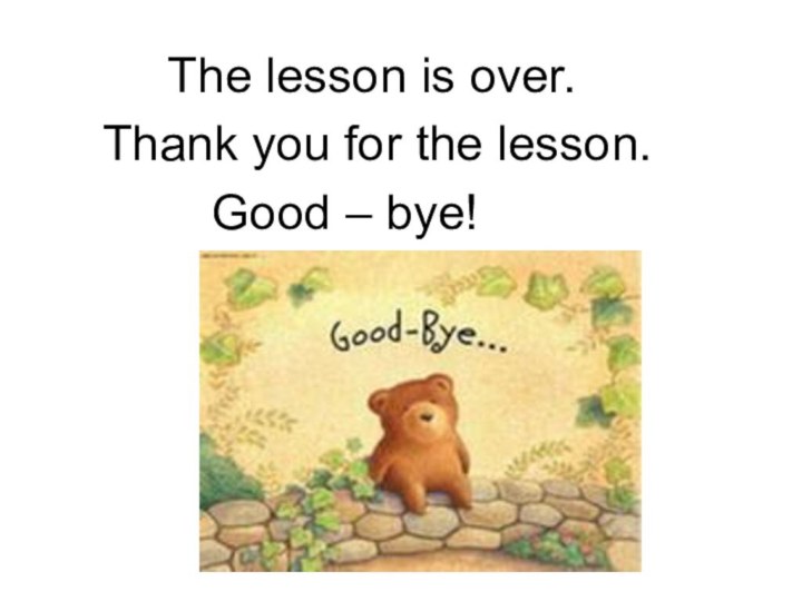 The lesson is over.  Thank