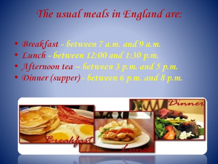 Talk about your family food. Традиции питания в Великобритании и США. Meals in English the usual meals. Our usual meals are Breakfast с переводом.