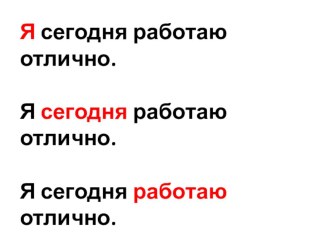 Презентация по предмету речевая практика Разговор по телефону