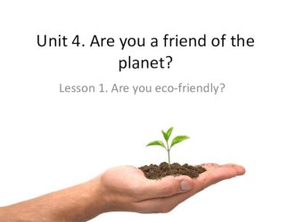 Презентация к уроку Are you eco-friendly? 7 класс
