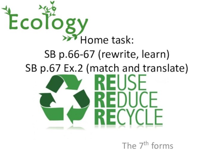 Home task: SB p.66-67 (rewrite, learn) SB p.67 Ex.2