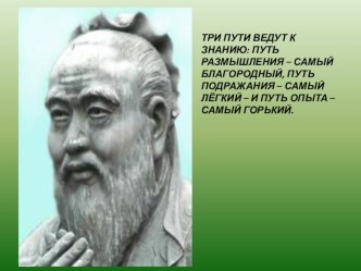 Презентация по русскому языку на тему: Повторение изученного о сложносочиненном предложении. Синтаксический и пунктуационный разбор. ( 9 класс)