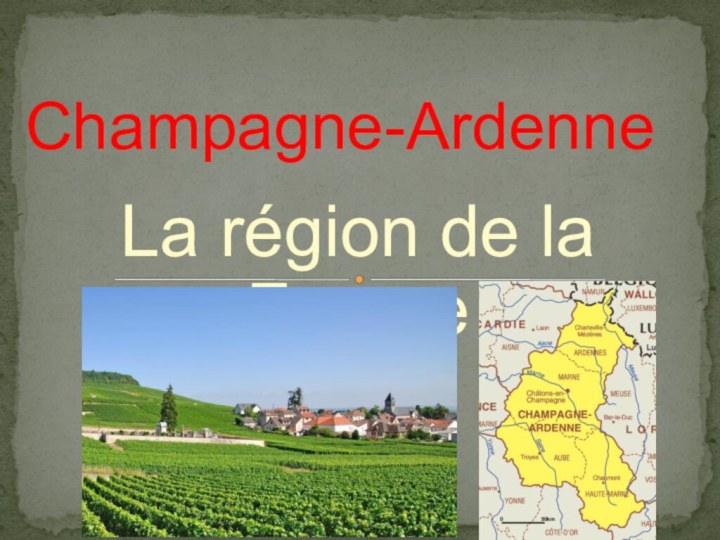 La région de la FranceChampagne-Ardenne