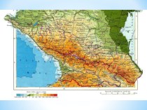 Презентация по географии Северный Кавказ
