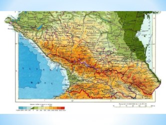 Презентация по географии Северный Кавказ