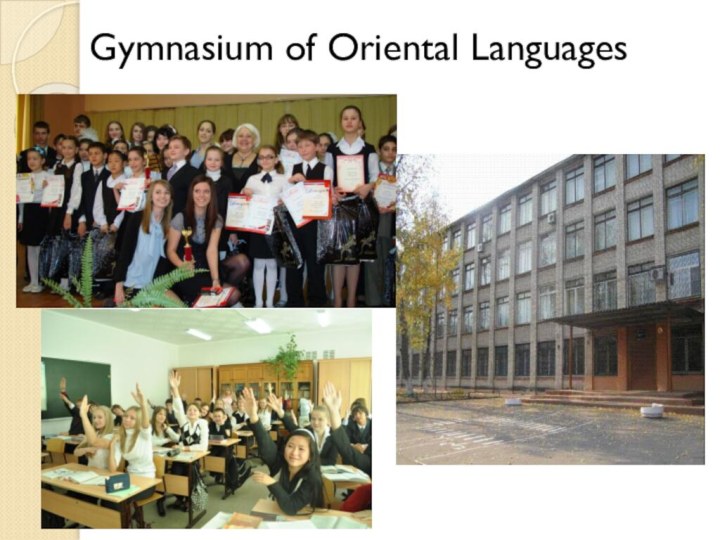 Gymnasium of Oriental Languages