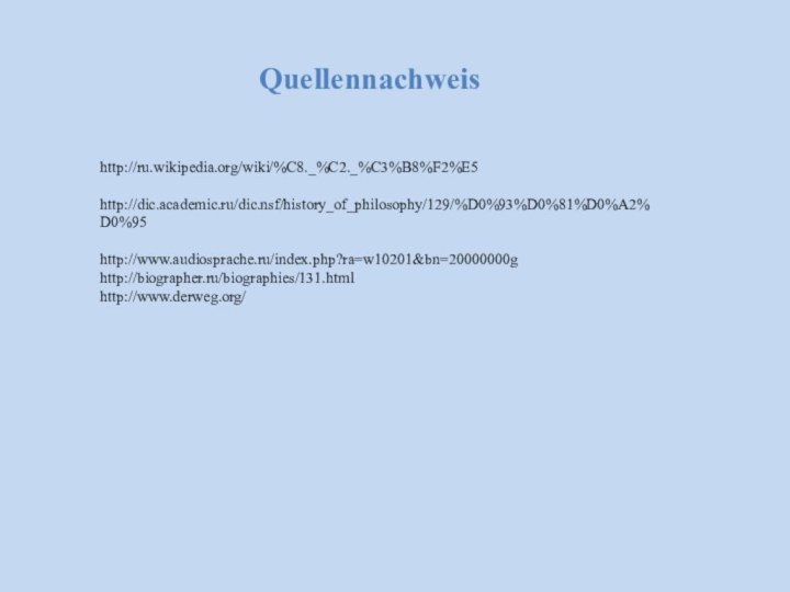 Quellennachweishttp://ru.wikipedia.org/wiki/%C8._%C2._%C3%B8%F2%E5 http://dic.academic.ru/dic.nsf/history_of_philosophy/129/%D0%93%D0%81%D0%A2%D0%95http://www.audiosprache.ru/index.php?ra=w10201&bn=20000000ghttp://biographer.ru/biographies/131.htmlhttp://www.derweg.org/