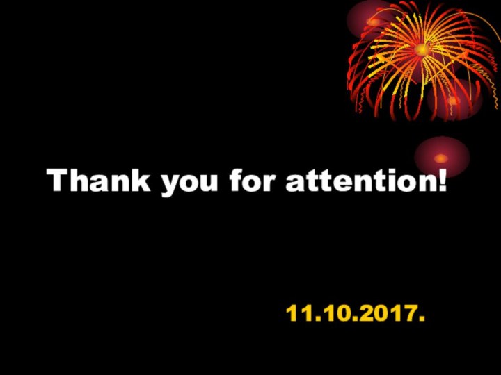 Thank you for attention! 11.10.2017.