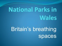 Презентация по английскому языку на тему National Parks in Wales