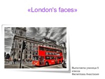 Презентация по английскому языку на тему London's faces
