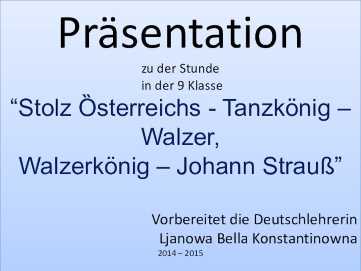 Präsentationzu der Stunde in der 9 Klasse“Stolz Ȍsterreichs - Tanzkönig – Walzer,Walzerkönig