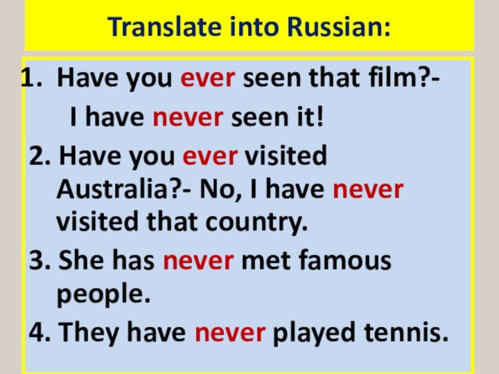 Translate into Russian:Have you ever seen that film?-    I