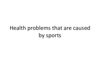 Презентация по английскому языку на тему Health problems that are caused by sports (10 класс)