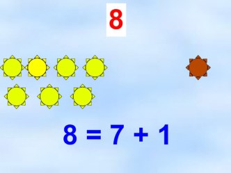 Презентация по математике на тему Состав числа 8 (1 класс)