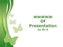 Презентация по теме:  Развитие экологических представлений в играх и в других видах деятельности .