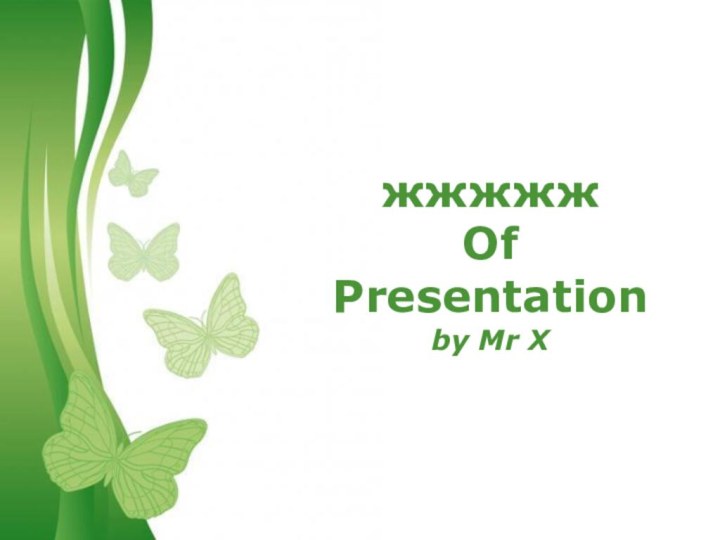 Free Powerpoint Templatesжжжжж Of Presentationby Mr X