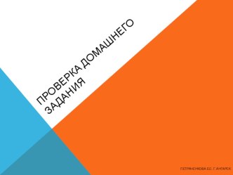 Королевская власть и Реформация в Англии. Борьба за господство на морях.