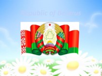 Презентация Republic of Belarus