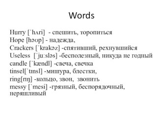 Презентация по английскому языку на тему ''Present Continuous''