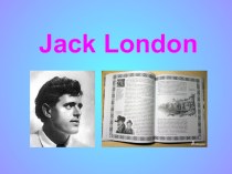 Презентация по английскому языку Джек Лондон (9 класс)